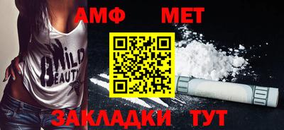 apvp Аргун