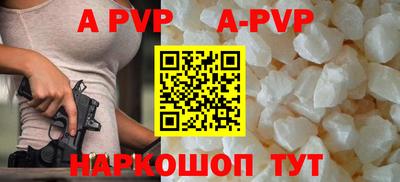 ГАЛЛЮЦИНОГЕННЫЕ ГРИБЫ Апшеронск