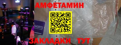 apvp Аргун
