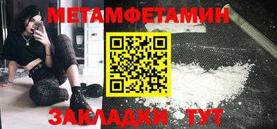 ГАЛЛЮЦИНОГЕННЫЕ ГРИБЫ Апшеронск