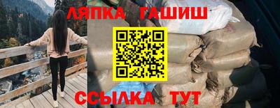 ГАЛЛЮЦИНОГЕННЫЕ ГРИБЫ Апшеронск