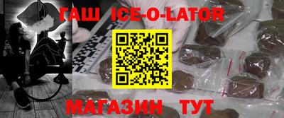 синтетический гашиш Азнакаево