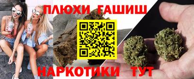 ГАЛЛЮЦИНОГЕННЫЕ ГРИБЫ Апшеронск