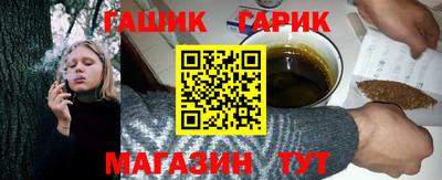 ГАЛЛЮЦИНОГЕННЫЕ ГРИБЫ Апшеронск