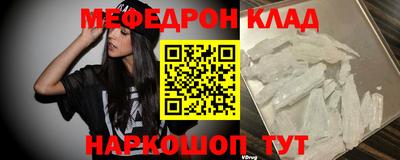 COCAINE Балашиха