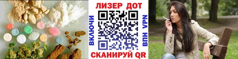 LSD-25 экстази кислота Белореченск