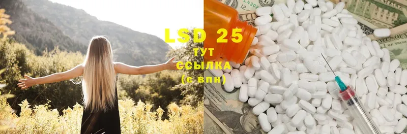 Лсд 25 экстази ecstasy  Белореченск 