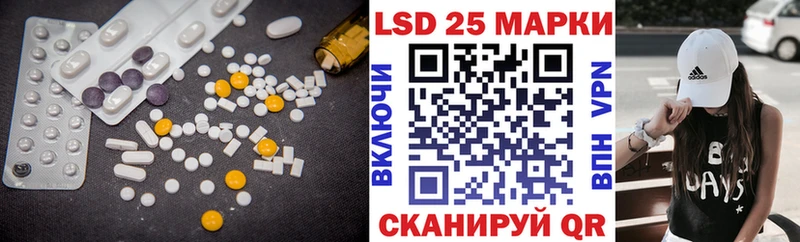 LSD-25 экстази ecstasy  это официальный сайт  Белореченск  MEGA tor 