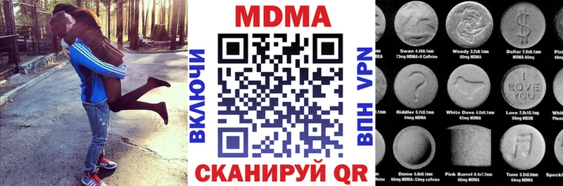 гидра вход  Белореченск  MDMA молли 
