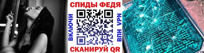Метамфетамин мет  Белореченск 