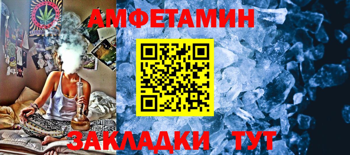 Белореченск  Метамфетамин витя  Метамфетамин витя  Вход с VPN 