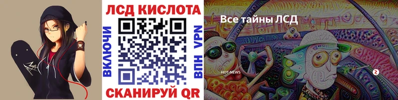 Марки NBOMe 1500мкг  Белореченск 