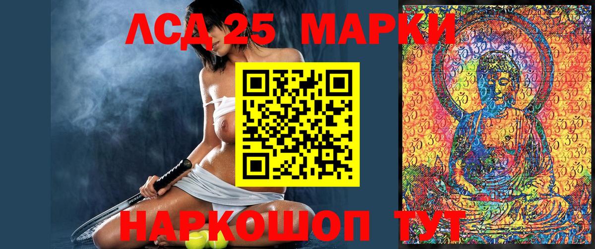 Белореченск  Марки N-bome 1,5мг  купить наркотик  Вход с VPN 