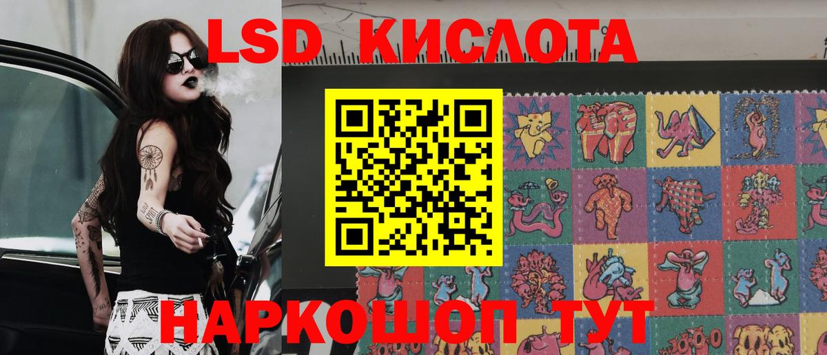 Марки 25I-NBOMe 1500мкг  купить наркоту  Белореченск  Марки 25I-NBOMe 1500мкг 