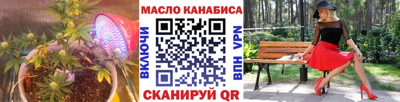 МЕГА как войти  Белореченск  ТГК концентрат 