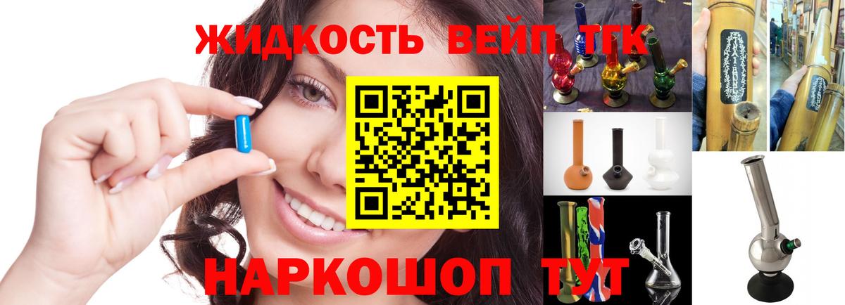 Дистиллят ТГК Wax Белореченск