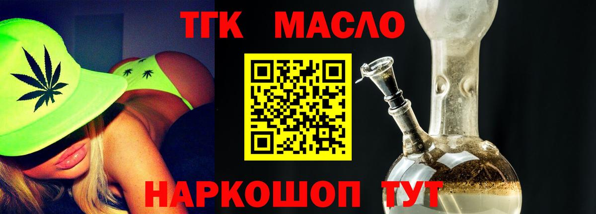  Кокаин Белореченск