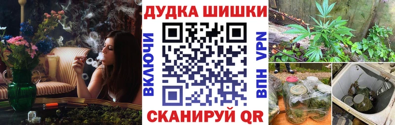 Канабис конопля где купить наркотик Белореченск