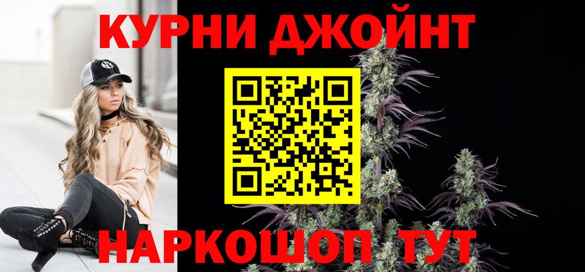 Канабис LSD WEED  Шишки марихуана AK-47  Белореченск 