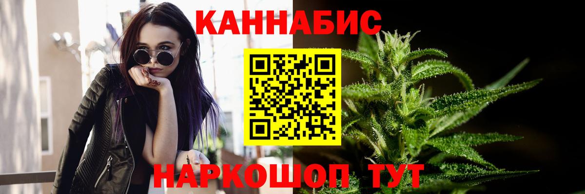 Конопля OG Kush Белореченск